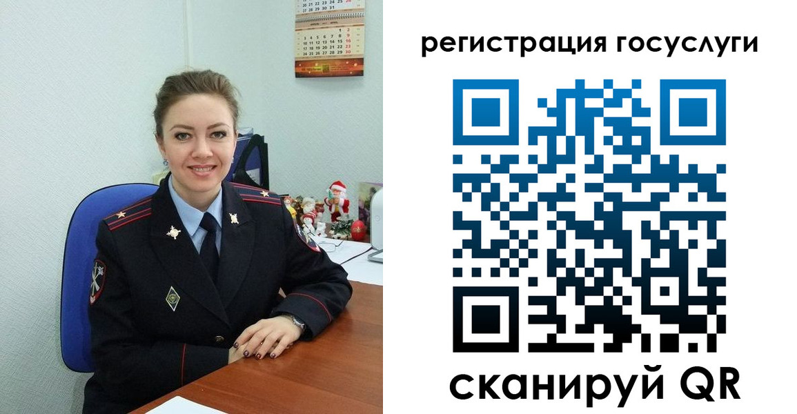 прописка для работы в Зуевке