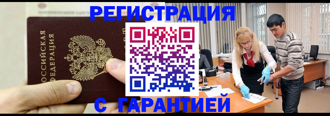 пропишу в квартире в Зуевке